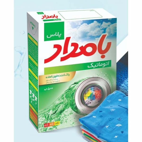 قیمت پودر لباسشویی سفید کننده + خرید باور نکردنی